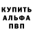 Метадон methadone Balake