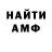 Меф VHQ immaterial mox