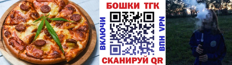 Cannafood марихуана  ОМГ ОМГ как зайти  Андреаполь 