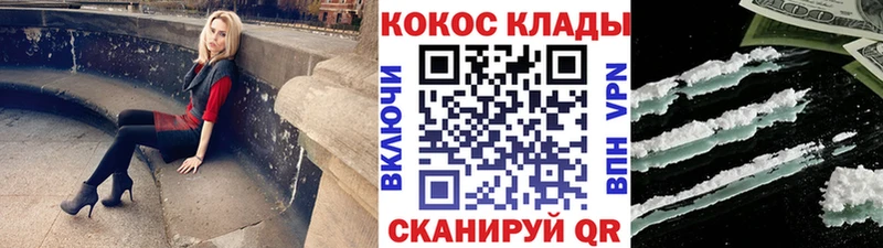 COCAIN Fish Scale  продажа наркотиков  Андреаполь 