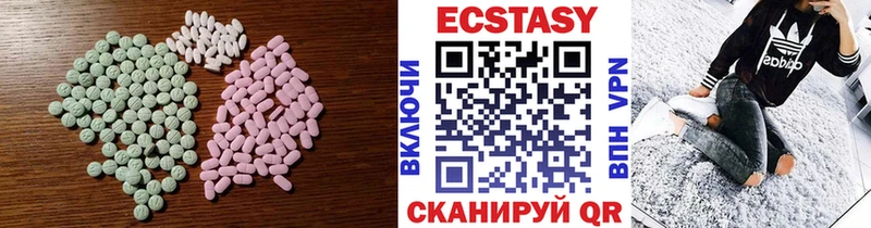 мега ссылка  Андреаполь  Ecstasy VHQ 