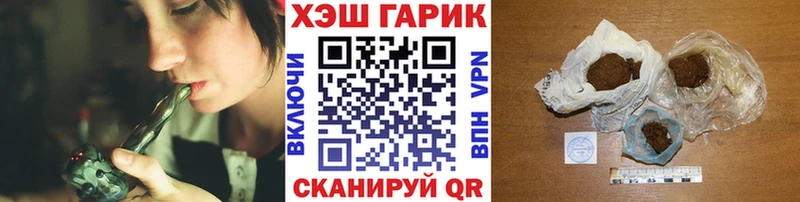 Гашиш Premium  Андреаполь 