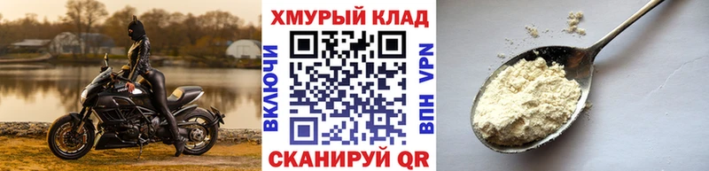 Героин белый KRAKEN онион площадка официальный сайт Андреаполь