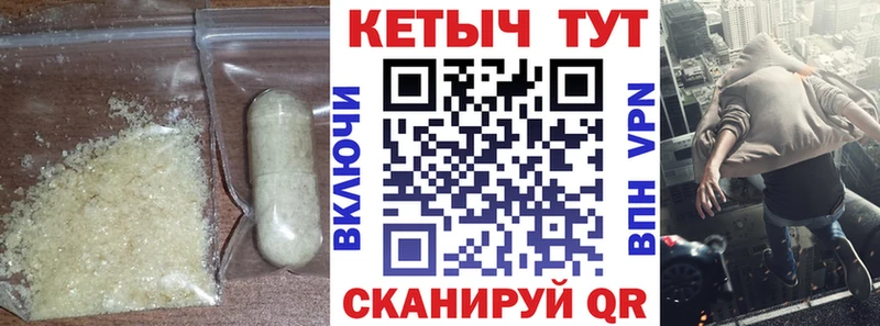 Кетамин VHQ  маркетплейс состав  Андреаполь 