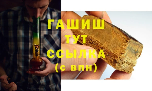 амфетамин Алексеевка