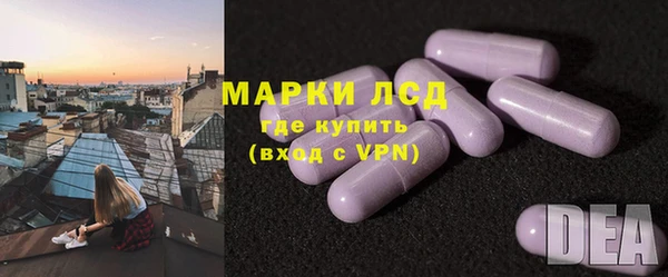 трава Алексин