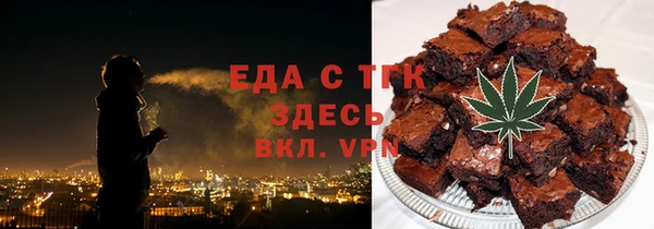 трава Алексин