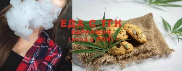 амфетамин Алексеевка
