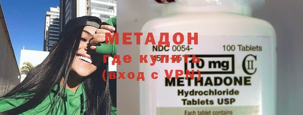 амфетамин Алексеевка