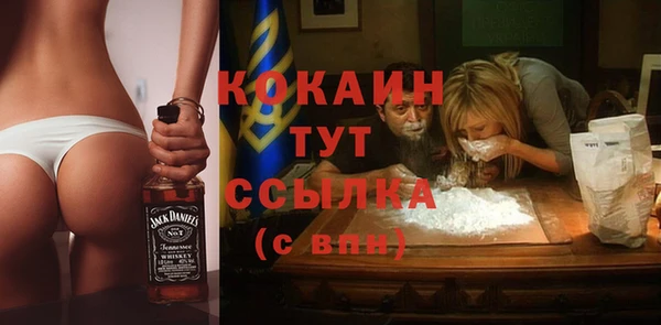 COCAINE Алзамай