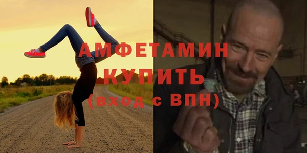 амфетамин Алексеевка