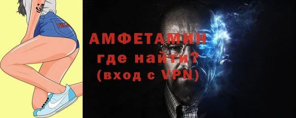 амфетамин Алексеевка