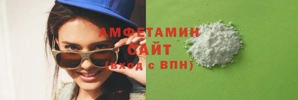 трава Алексин