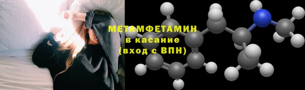 трава Алексин