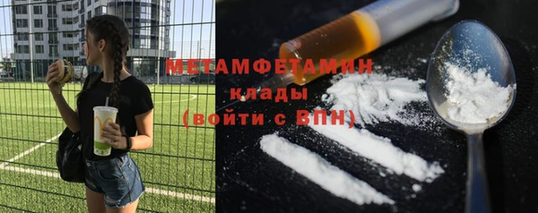 амфетамин Алексеевка