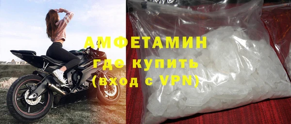 амфетамин Алексеевка