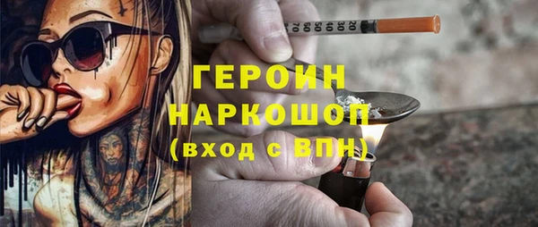 амфетамин Алексеевка