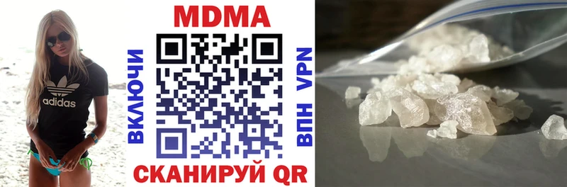 купить закладку  ссылка на мегу как войти  MDMA кристаллы  Андреаполь 