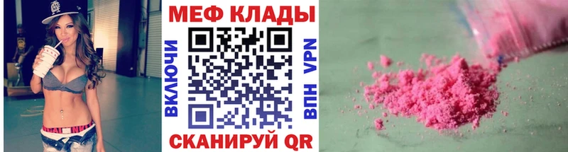 МЕФ мука Андреаполь