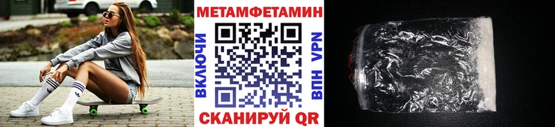 как найти закладки  Андреаполь  MEGA tor  даркнет официальный сайт  Метамфетамин Декстрометамфетамин 99.9% 