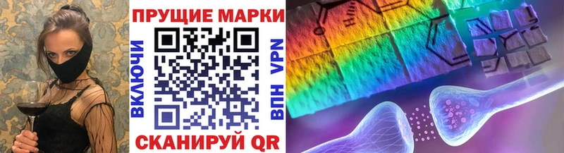 Марки N-bome 1,5мг  Андреаполь 