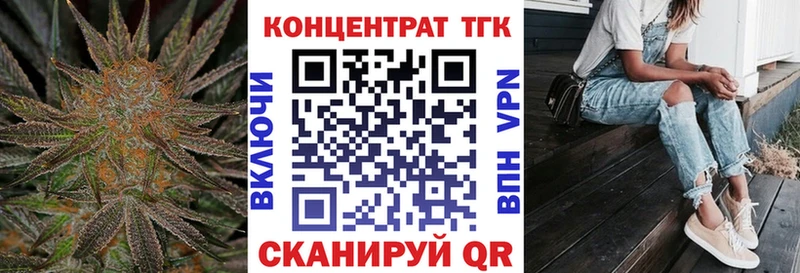 Дистиллят ТГК жижа  Андреаполь 